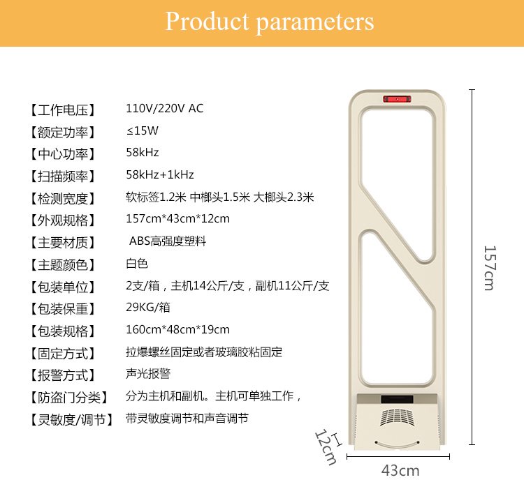 Detection Systems ~明细-参照.JPG
